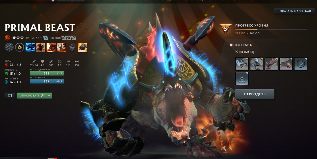 2300 MMR✅ARCANA VR, FV, LC, ZEUS,CM,ROOSTER,RUIN💖EXCLUSIVE💖A BUNCH OF SETS, 27 I, Sale, 2287 MMR, 3548 Behavior score, 3548 вежливости, 2869 games, 3214 hours