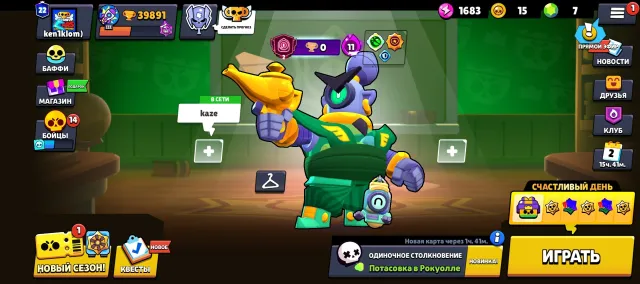 Good account with two purchased Brawl Passes plus many brawlers, 39891 trophies, 99 brawlers, 22 primes