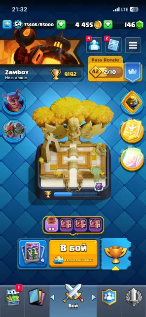 🏆9192 + 12TH SOS + 25K BS 🏆54 LVL🍭13 EVO💰75 EMODZI🔥AUTOMATIC DELIVERY⚡️SCREENS💍CHEAP🚀, Arena 23, Level 54, 9192 trophies, 121 cards, 22 leg, No
