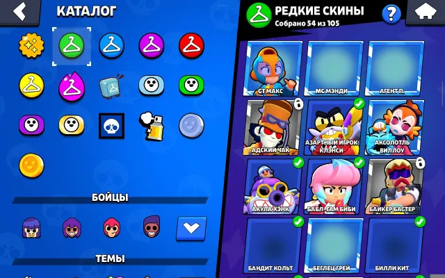 Хороший аккаунт 💥, 55152 кубков, 80 бравлеров, 50 праймов