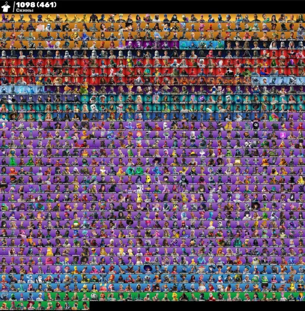 🔥❤️Travis Scott🔥❤️Leviathan🔥❤️Take The L🔥❤️Dark Vertex🔥❤️461 Покупных скинов🔥❤️ ПОЛНЫЙ ДОСТУП, Продажа, скины 1098