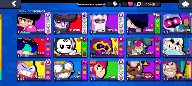 ✨ MAGNIFICENT ACCOUNT ✨ 58386 trophies • 15 PRIMES 🔥, 58376 trophies, 105 brawlers