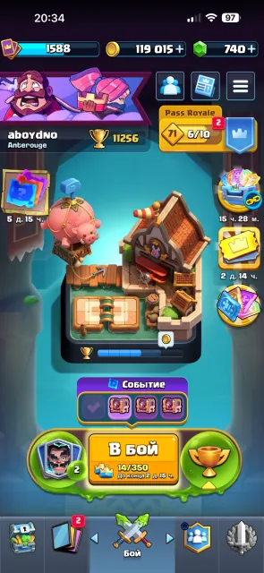 53 emotes🦋 11250 trophies🏆 123 rare cards🃏, 27 arena, 15 level, 11250 trophies, 123 cards, 20 rare, Available