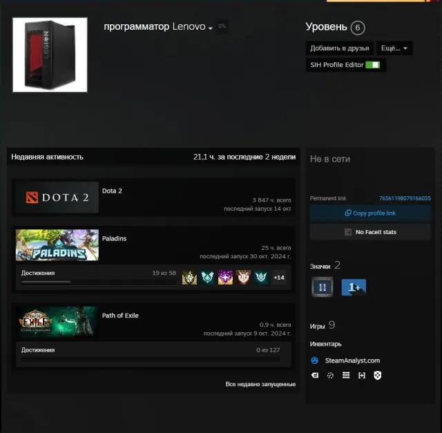 🌎🎮【 3200 MMR 】🎮【 MAINPOOL 】🎮【 9000+ HONOR 】🎮【 3000 MATCHES 】🎮【 3500+ HOURS 】🎮🌎, Sale, 3200 MMR, 9000 honor, 9000 politeness, 3000 matches, 3800 hours