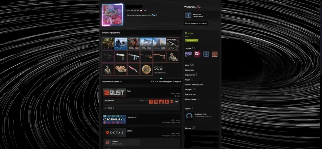 👑 ЛИЧНЫЙ 19 LVL • CS2 53К₽ (НОЖ УБИЙСТВО) • RUST (DLC+80twitch) • 90 ИГР 👑, Продажа, С инвентарем, Есть PRIME