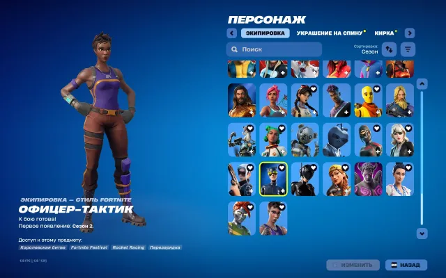 🔥 PERSÖNLICHES KONTO MIT 12. SAISON | 131 SKINS | MARVEL, RICK, KORA 🔥BESCHREIBUNG ANSEHEN, Verkauf, Skins 131
