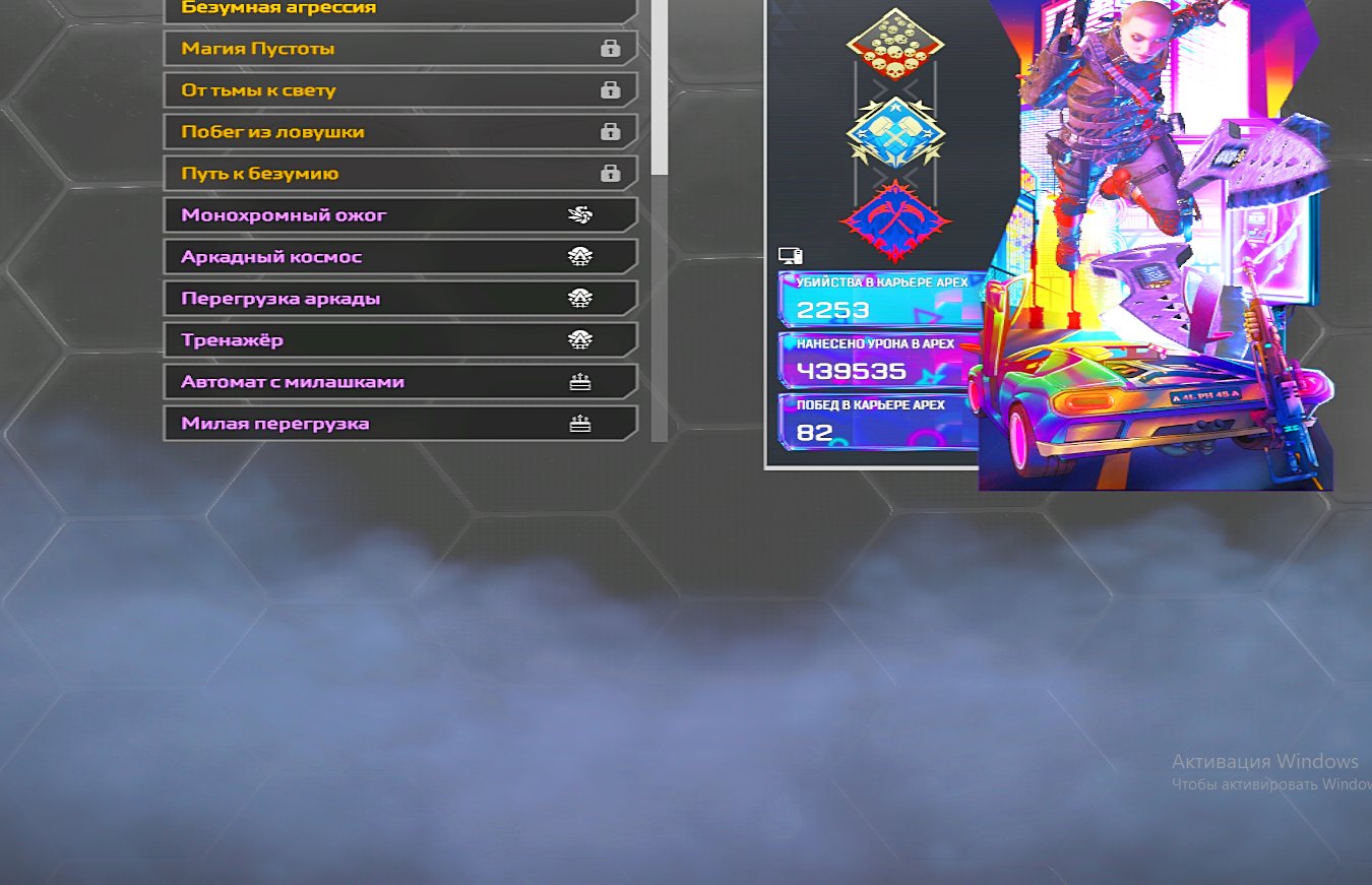 DASDASDFSDGFDGDFHFGHFGHFGHJFGJHGFH, Platinum, 162 level, Relic: Yes