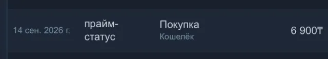 selling account with purchased PRIME in cs2, Sale, Inventory empty, Has PRIME