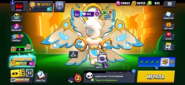 interesting account 822 gems many skins and others, 20700 trophies, 84 brawlers, 2 primes