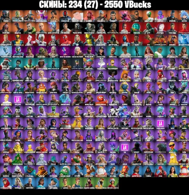 fortnite account 234 skins, Sale, skins 234