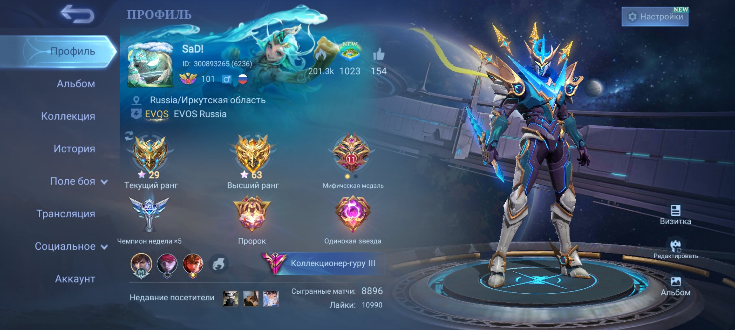 Guru III Leg Gussion Martis aot General Kai,Prime Beatrice Chong, Transformer Roger Johnson, Sale, Rank: Mythic, Level: 101, Winrate: 55%, Heroes: 999, Skins: 372