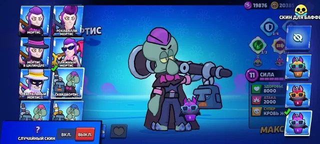 🔥🏆 Brawl Stars account 46k cups / 98 fighters, trophies 46624, brawlers 98, primes 15