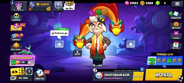 💫 Best account 💫 amber from void, Valentine Shade and a lot of skins, trophies 34819, brawlers 89, primes 8