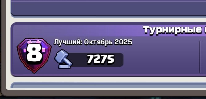 🔥🔥🔥🔥🔥✌️Аккаунт топ 8 мира на тёмной деревне ,такого точно не у кого✌️🔥🔥🔥🔥🔥, 15 TH Main Village, 10 TH Builder