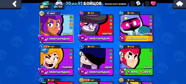 ⚔️OLD ACCOUNT⚔️ 🏆2021🏆 💎CAN BE USED AS MAIN💎 🕶️MECHA MORTIS🕶️ 💲JUICY💲, 21000 trophies, 70 brawlers