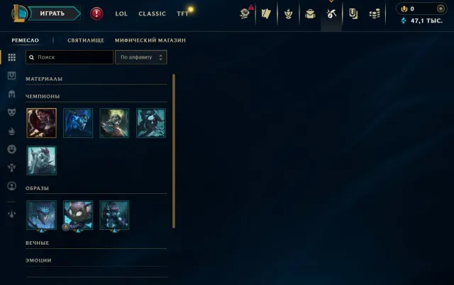 🟣E3 95 LP🟣+30 -10🟣 MMR D2-GM🟣BEWITCHING MORGANA(PRESTIGE)🟣5 HONOR LVL🟣, Sale, level 38, champions 32, skins 10, Emerald