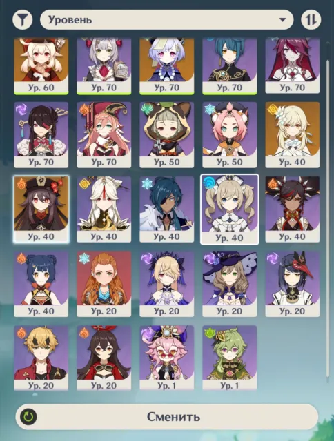 Auto✔️2in1✔️Genshin: Aloy+5 Leg+19 Characters✔️HSR:12 Legendaries, Any Platform, Email Linked, Lumine, Levelled Up, AR 45