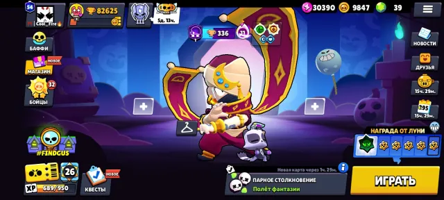 Many skins, mythical league was, etc., 82625 trophies, 107 brawlers, 54 primes