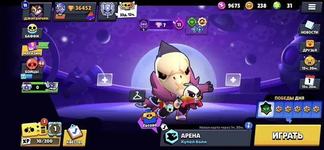 Full account transfer, a lot of skins, 36452 trophies, 104 brawlers, 11 primes