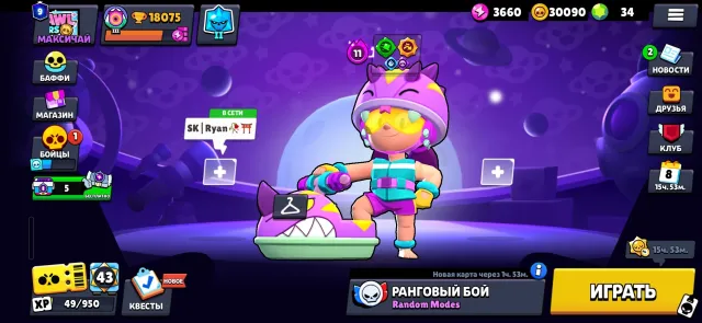 No need for the account, will give with mail, many good skins, 18000 trophies, 93 brawlers, 9 primes