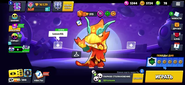 Top account 72 fighters, 8 legendaries, 16529 trophies, 16529 trophies, 72 brawlers, 5 primes
