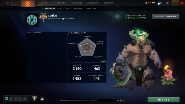 ✅ Рейт (3458mmr) | Легенда IV | Порядочность 10965 | Уровень трофея 66 | Матчей 2960 | 2 АРКАНЫ, Продажа, 3458 MMR, 10965 порядочности, 10965 вежливости, 2960 матчей, 2511 часов