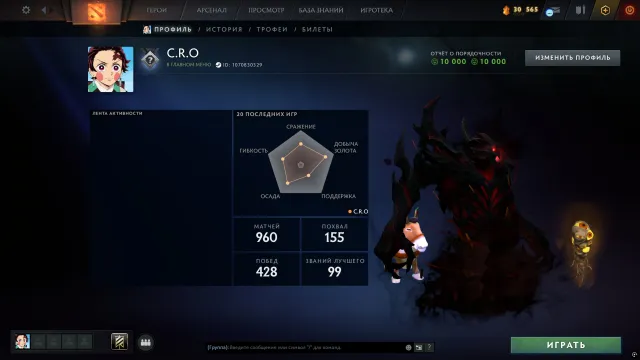 🍀Kalibracja (1285mmr) + Arcana na Phantom Assassin + 34 Żetony | 10000 Praworządności, Sprzedaż, 1285 MMR, 10000 praworządności, 10000 uprzejmości, 960 meczów