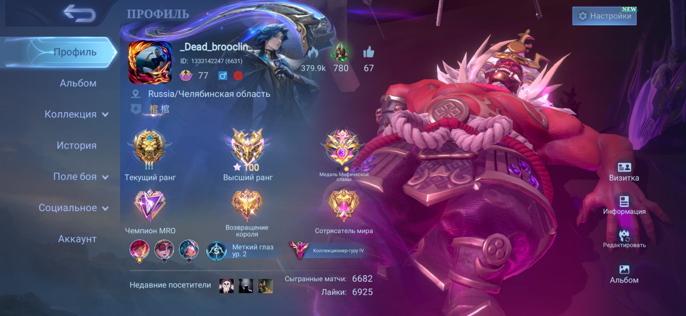 Account myth immortal , itachi, Franco, etc, Sale, Rank: Mythical Immortal, Level: 77, Winrate: 52%, Heroes: 132, Skins: 302