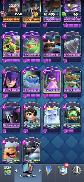 BEST ACCOUNT FOR MAIN, 31 arena, level 15, 13000 trophies, 123 cards, No