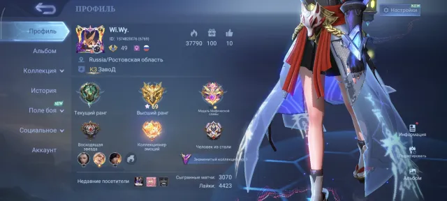 🌸⚡260+ skins:Mecha Ruby,Ducati Benedetta,Legend Guinevere,3 Collector - Screenshots⚡🌸, Sale, Rank: Mythic, Level: 49, Winrate: 54%, Heroes: 109, Skins: 262