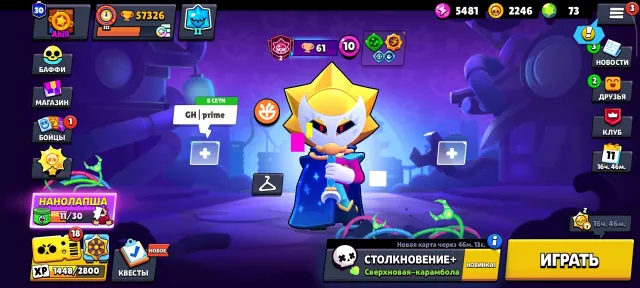 Top-tier account, perfect as a main🔥 55,780 🏆, tons of skins—details in the description🫣, trophies 57326, brawlers 104, primes 30