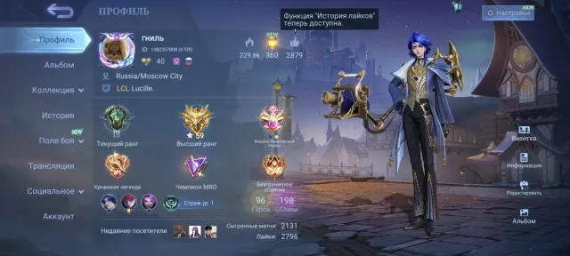 🟠Ruby Aspirant, Cloud Prime, Julian Jutsu. 🟣 Collectors: Fasha, Kusaka, Natalia., Sale, Rank: Mythical Glory, Level: 40, Win Rate: 59%, Heroes: 96, Skins: 198