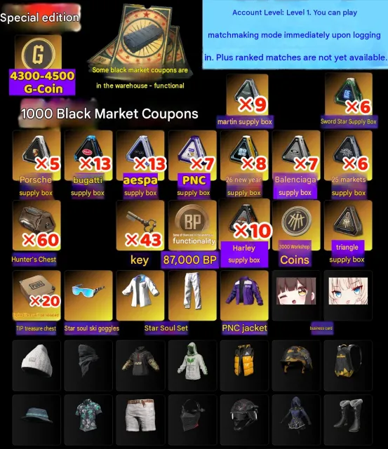 🪙 4300-4500 G-COIN | 🎫 1000 КУПОНОВ | 👕 СЕТ XINGHUN | 📦 200+ ВСЕГО ЯЩИКОВ, Нет BATTLEGROUNDS Plus