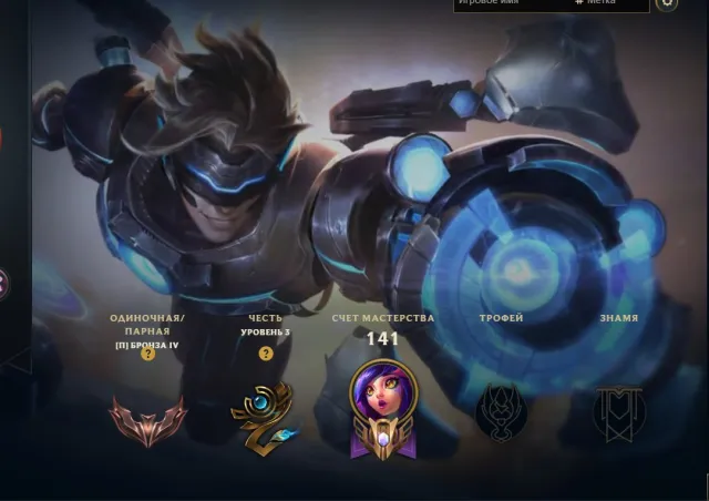 🟠Bronze 4 | Prestige Blood Moon Aatrox (2019 + 2022 + Borders) | 28K+ BE |☑️Email| INSTANT DELIVERY, Sale, level 98, champions 61, skins 28, Bronze