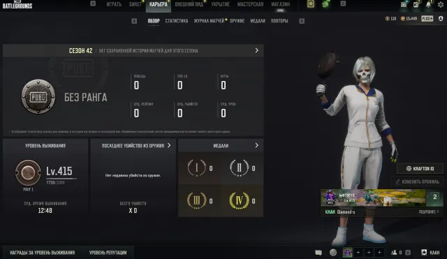 ✅🔥[PROGRESSIVE]🔥AUG BUMPER BLASTER 5 LVL🔥XIAOHAI SET NEW🔥PKL2019🔥МНОГО СЕТОВ✅ 🔥, Есть BATTLEGROUNDS Plus