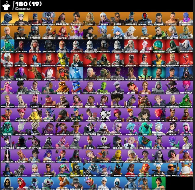 🎁🎅✨ 180 SKINS ❄️ NARUTO ❄️ TONY STARK ❄️ FURY ❄️ FULL ACCESS ✨🎅🎁, Sale, skins 180