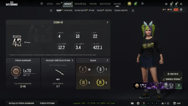 BERYL M762 - RYOMEN SUKUNA LVL 2🔥MK12 ЗАЯЧИЙ ПАТУЛЬ🔥M249🔥Гласия🔥НАБОР ТАЛИСМАНОВ, Есть BATTLEGROUNDS Plus