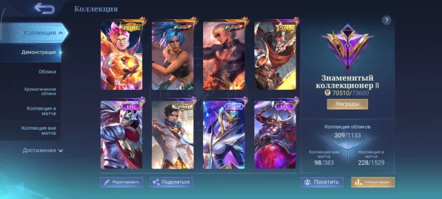 🔥Kof Gossen⚡ Karina🔥Prime CloudStar HighValentine Fanny🔥Epic LSS⚡Harley⚡Lance🔥The Kadita Crate, Sale, Rank: Mythic, Level: 117, Winrate: 50%, Heroes: 133, Skins: 309