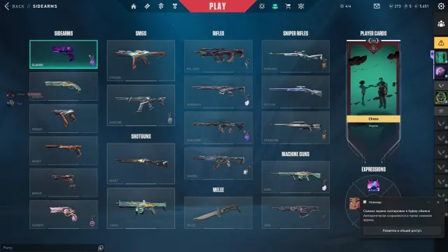 ACCOUNT WITH DONATION, CHAMPIONS 2025, REAPER 3.0, Sale, Ascendant 1, Agents: 29, Skins: 50