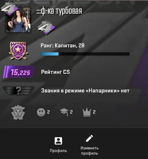 CS2 Account, PREMIER Open, For Sale, Empty Inventory, Has PRIME, 15000 CS Rating