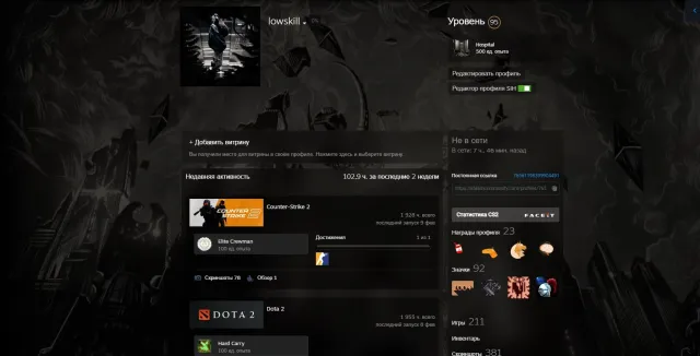❤️🔥 STEAM АККАУНТ ✨ Арканы (Shaker + WR) 🎒 95 ур Steam 🍀Collector’s Cache 🌍 Таджикистан, Продажа, 8000 порядочности, 8000 вежливости, 2000 матчей, 1957 часов