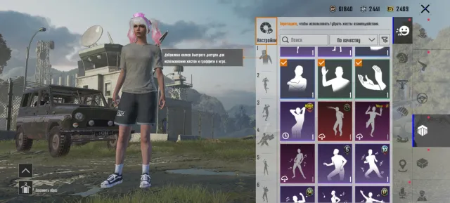 Продам аккаунт в pubg mobile, Нет BATTLEGROUNDS Plus