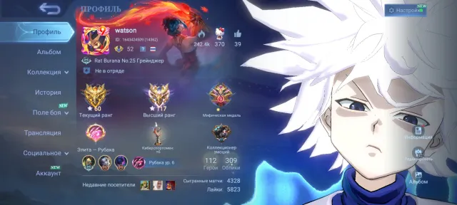 ⚡️АВТО-ВЫДАЧА⚡️🏜️ HUNTERxHUNTER КИЛЛУА🏜️ 🍥САСКЕ🍥 🔴KISHIN DENSETSU ЛАНСЕЛОТ🔴✨ALLSTART МОСКОВ✨, Продажа, Ранг: Мифический Бессмертный, Уровень: 82, Процент побед: 57%, Герои: 112, Облики: 309