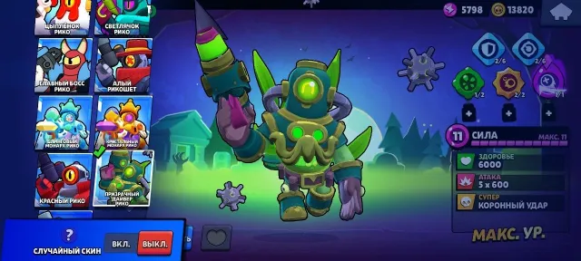 account for a twink/main 😎 and a lot of skins🔥🔥🔥 Mecha-Crow and others, 11314 trophies, 73 brawlers, 3 primes