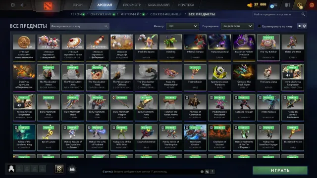 🌺3500+MMR🌺22TROPHY🌺5IMMORTALS\PERSONALITY PUDGE🌺1MONTH DOTA+🌺LEVELLED EVENT🌺FIRST RANKING🌺, Sale, 3500 MMR, 11010 integrity, 11010 politeness, 141 matches, 134 hours