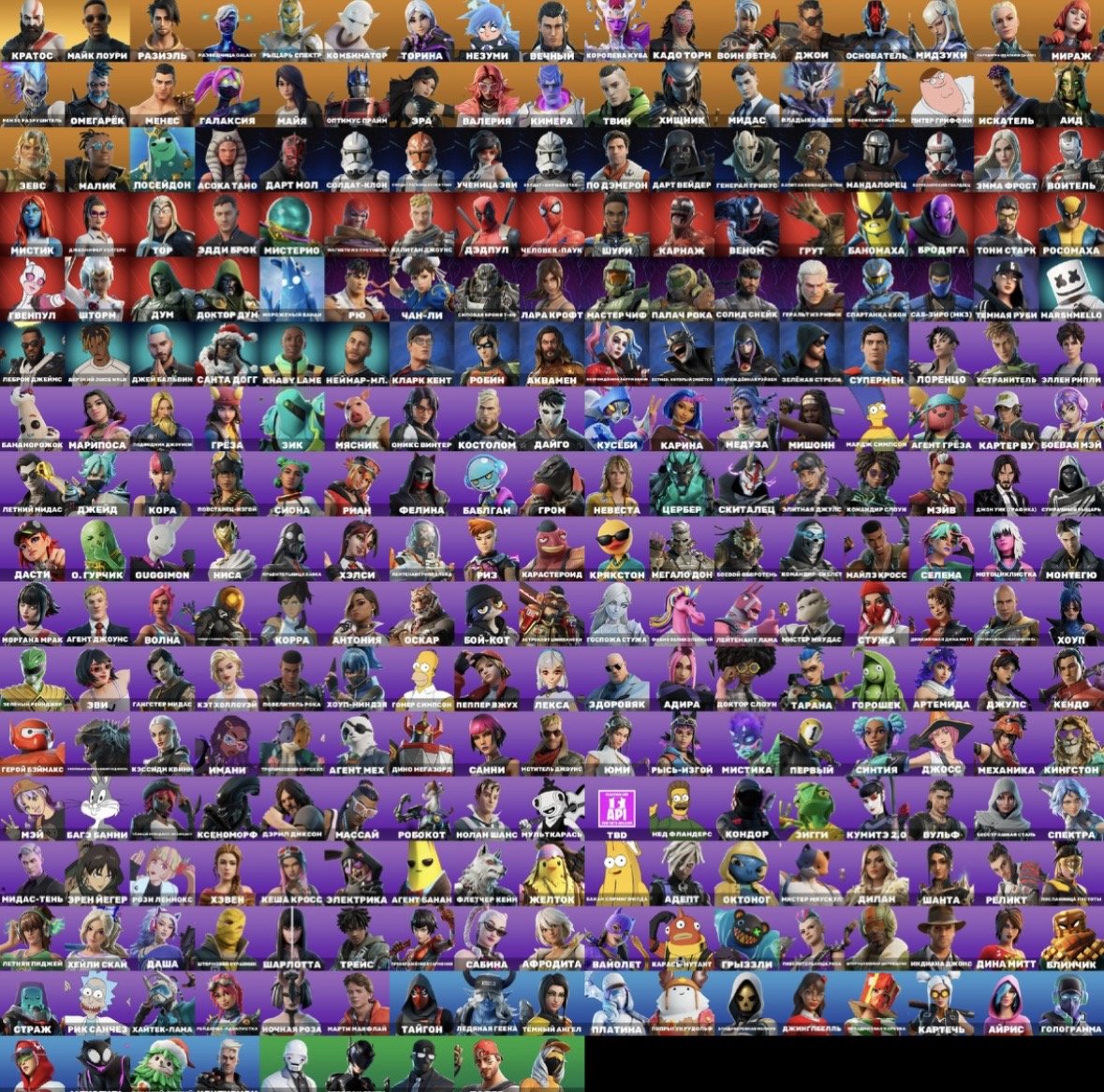 ✅FULL DATA CHANGE✅🔥281 SKINS🔥💴1050 V-BUCKS💴, Sale, skins 281