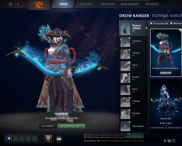 ✅Verkaufe Account für Main✅6521MMR✅MAINPOOL✅Arkanas✅Sets aus alten Kollektionen✅Sets aus neuen Truhen✅