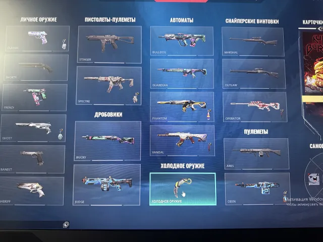 Top account with two knives (kerambit rgx and butterfly intelligence), Sale, Gold 1, Agents: 20, Skins: 18