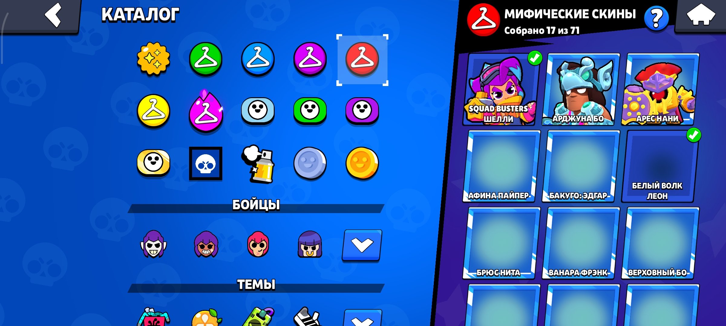 I'm selling my account because I'm abandoning the game., trophies 89677, brawlers 103, primes 71