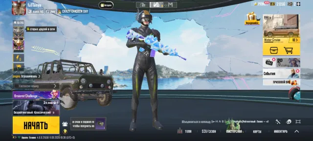 Два x костюма МК дракон топ эмка печать преисподней, Нет BATTLEGROUNDS Plus